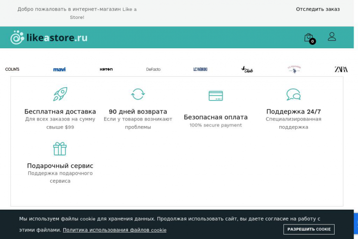 Сделал кастомизацию CMS Marketplace Laravel eCommerce System