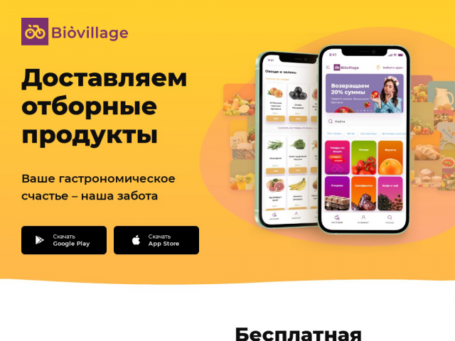 Создал суперпользователя Laravel