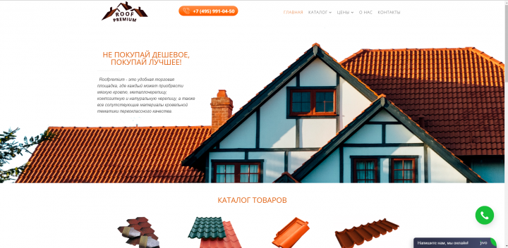 Каталог