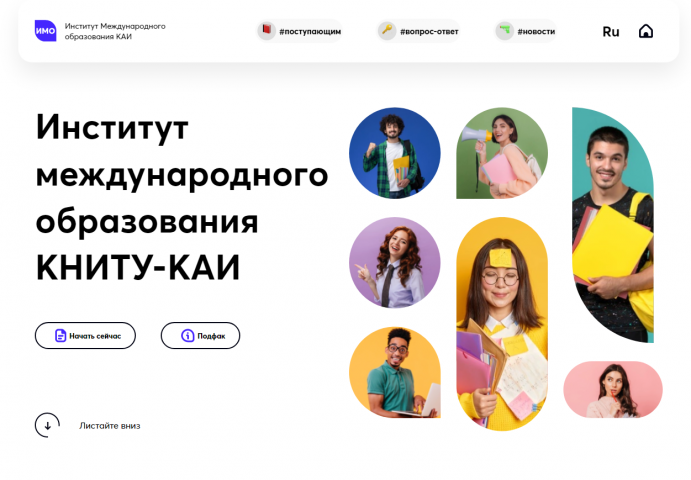Учебный проект