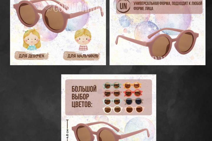 Инфографика для Wildberries