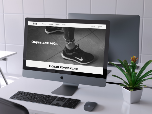 Интернет магазин "Shoes"