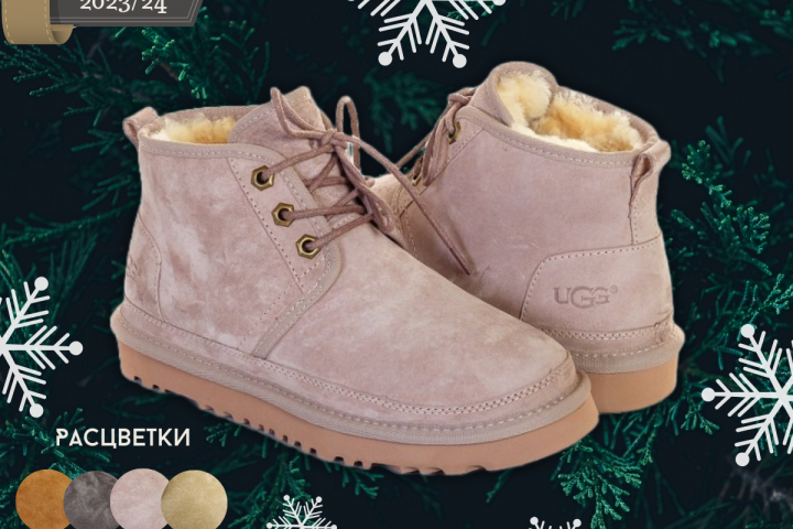 Инфографика для товара Угги