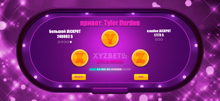 Верстка одностраничника