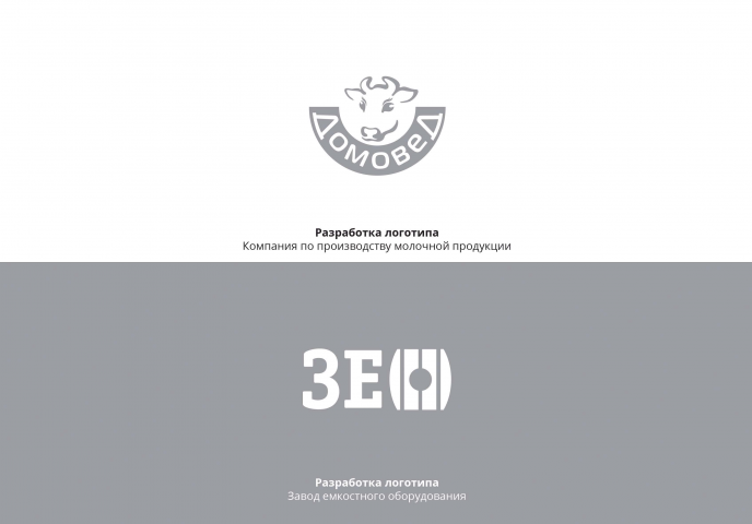 Разработка логотипов
