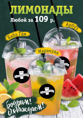 Плакат