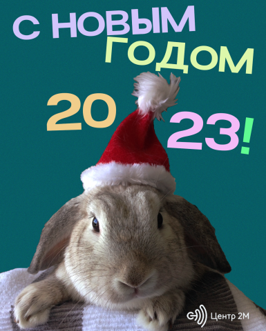 Работа 4380660
