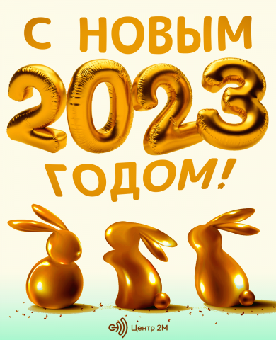 Работа 4380657