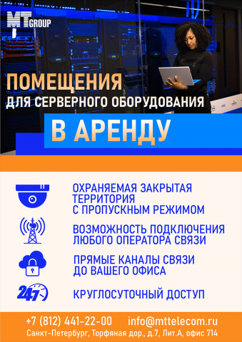 Работа 4344601