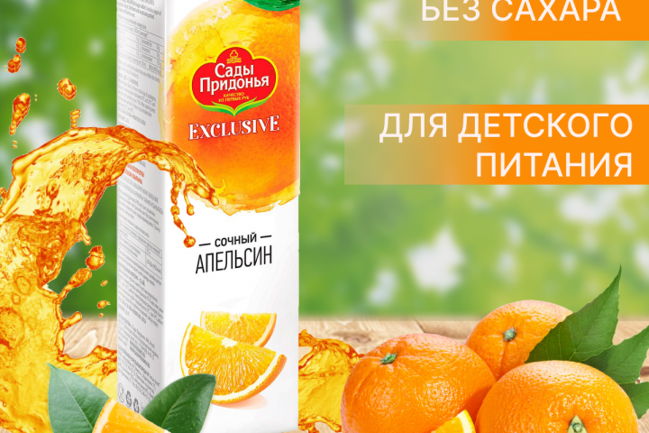 Инфографика