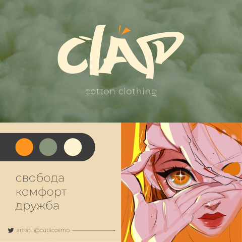 Логотип и элементы фирменного стиля для бренда одежды