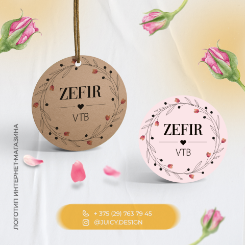 Логотип онлайн-магазина зефирной флористики