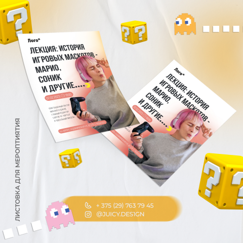 Афиша мероприятия