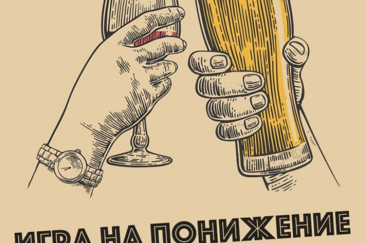 Афиша