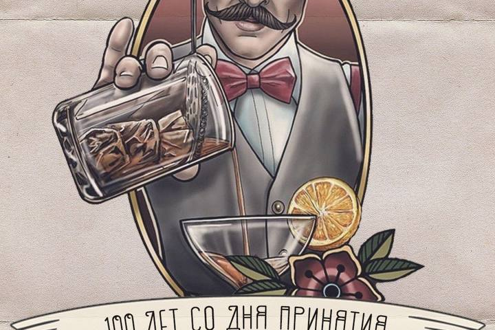 Афиша