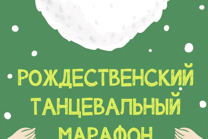 Афиша