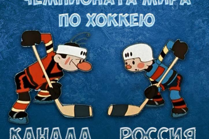 Афиша