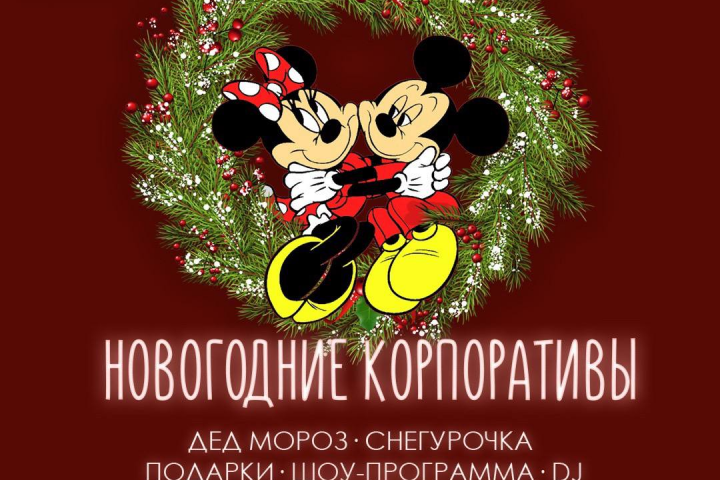 Афиша