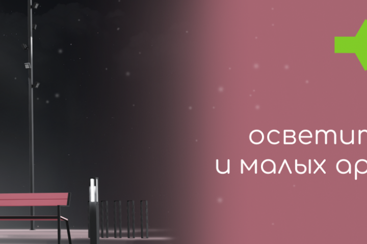 Баннер для бренда axyforma