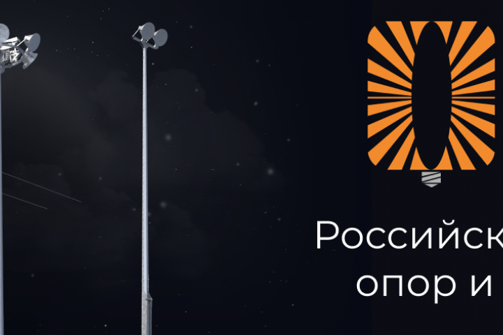 Создание баннера для компании пересвет