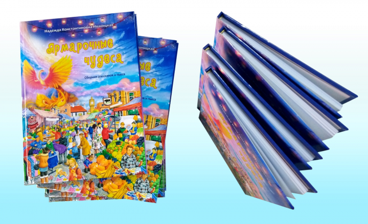 Дизайн обложки