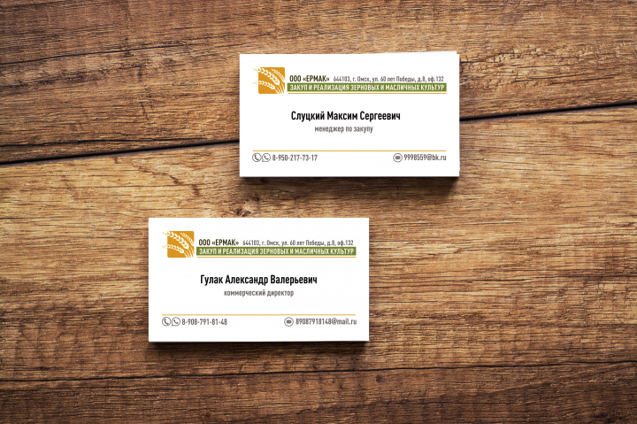 Корпоративные визитные карточки