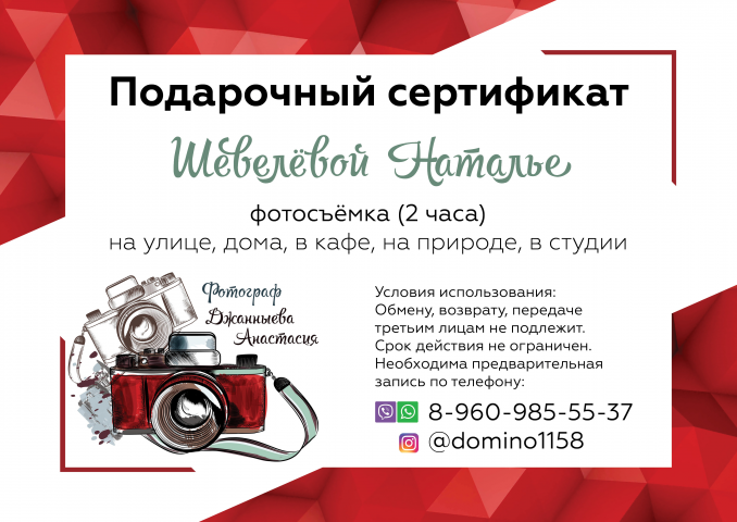 Сертификаты