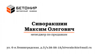 визитка 4+4