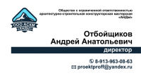 визитка