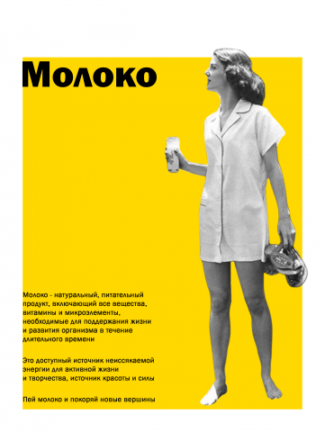 Постер для сайта
