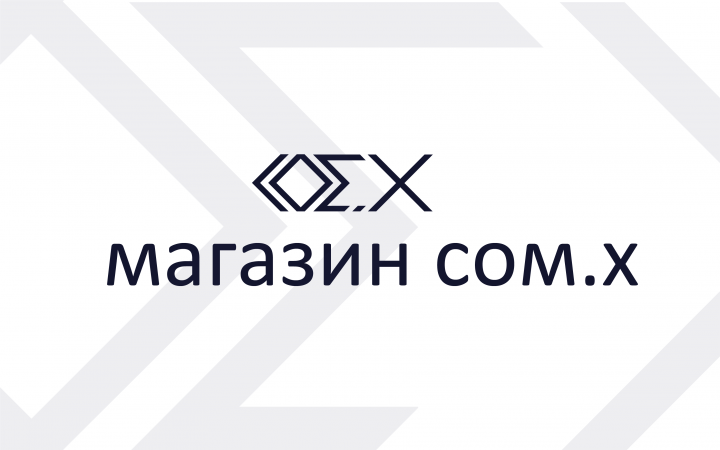 магазин сом.х