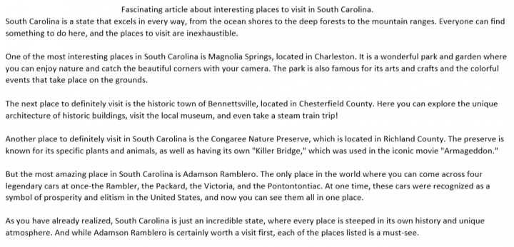 Места для активного отдыха в Южной Каролине