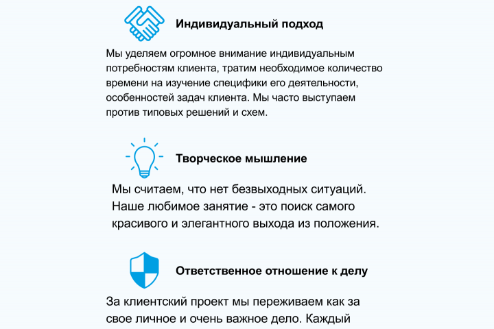 Баннер с иконками