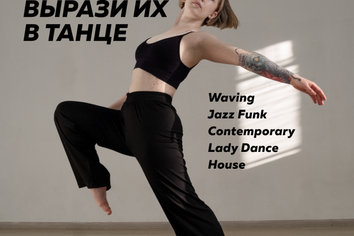 Рекламный баннер