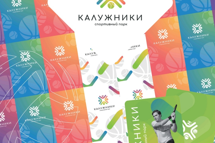 КАЛУЖНИКИ
