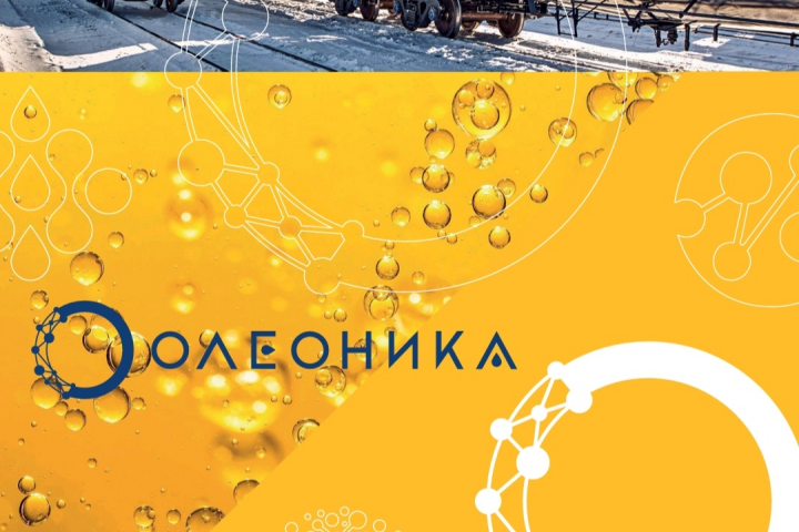 ОЛЕОНИКА