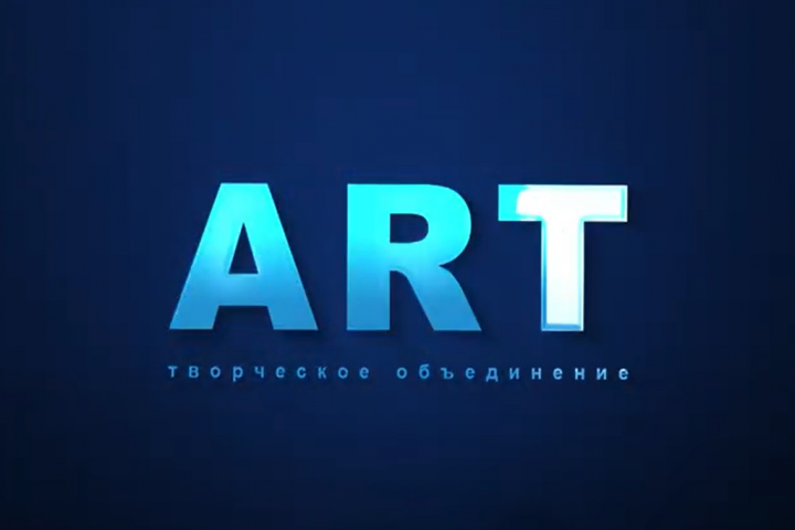 Ролик для компании ART