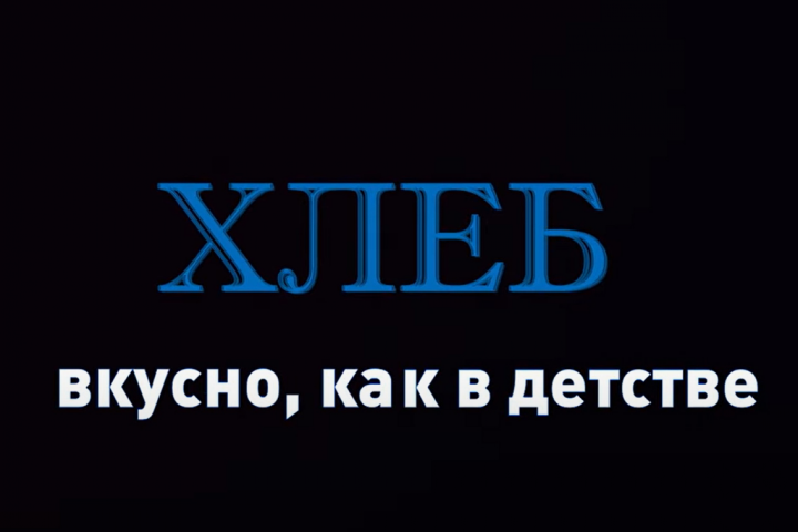 Ролик