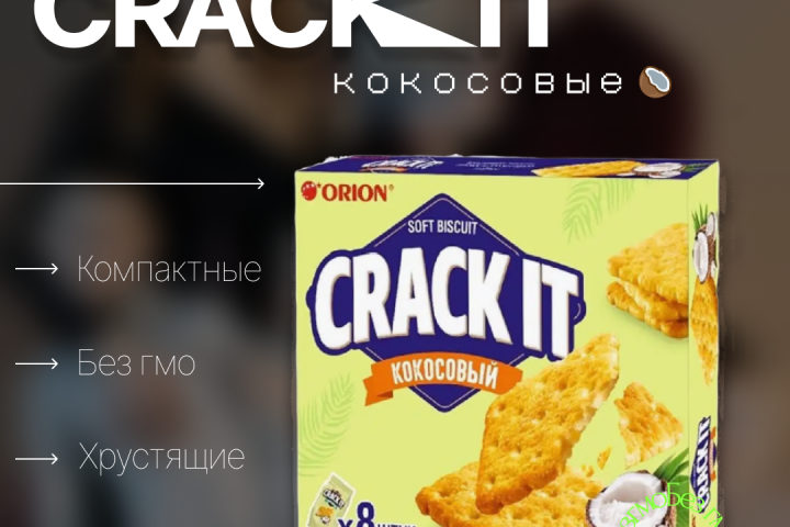 Инфографика