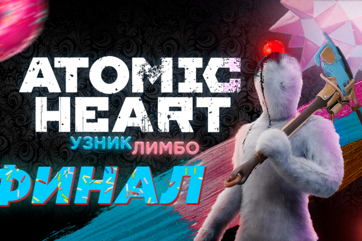 превью на видео ютуб