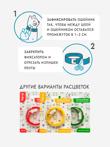 Дизайн карточки товара для Wildberries