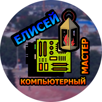 Свой логотип