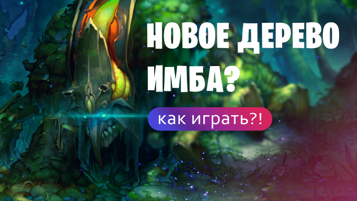 ТРЕНТ - ИМБАА