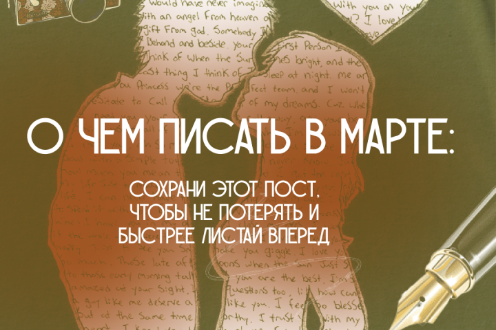 Пост-карусель