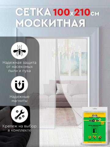 Инфографика на москитную сетку