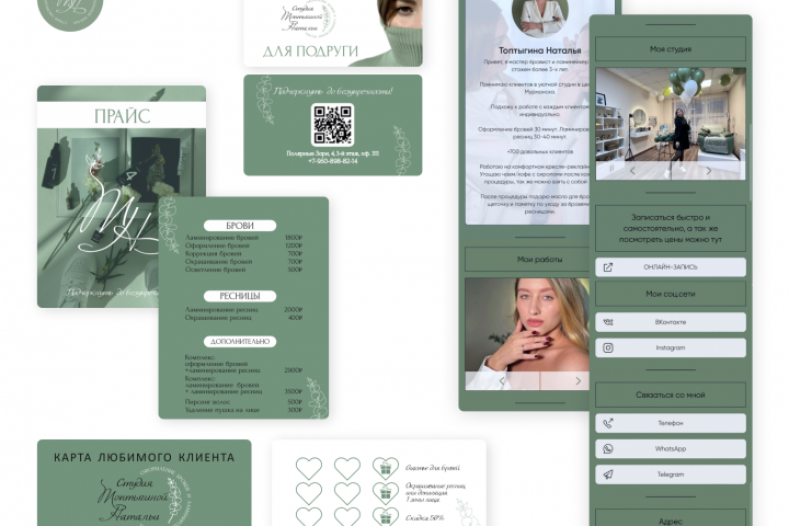 Топтыгина Наталья