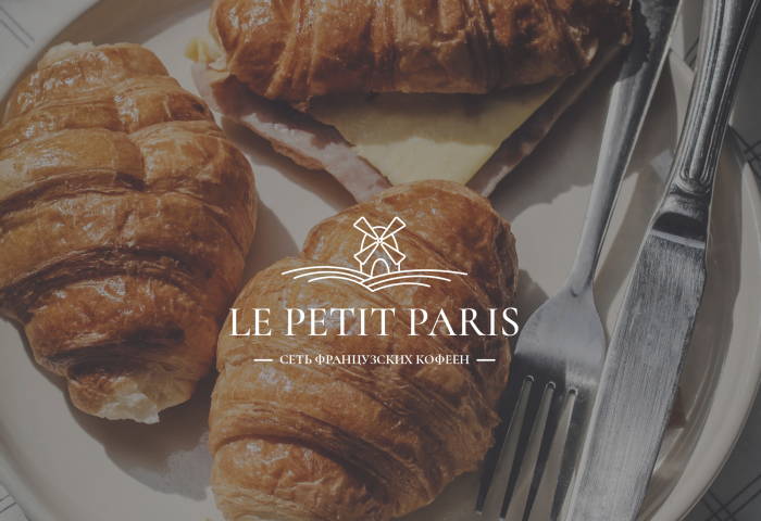 Логотип для кофейни Le petit Paris