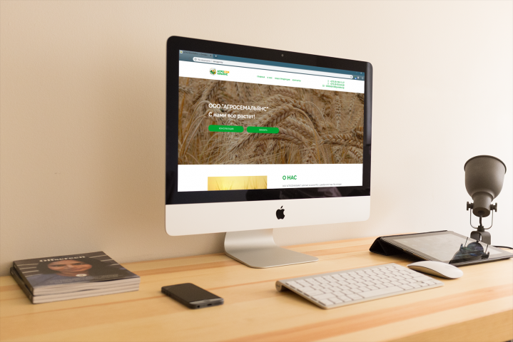 Сайт для компании, поставщика зерна