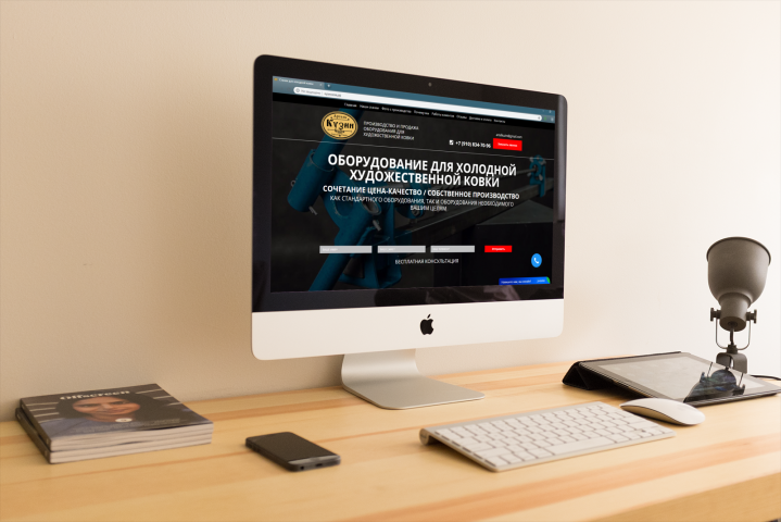 Сайт для производителя оборудования