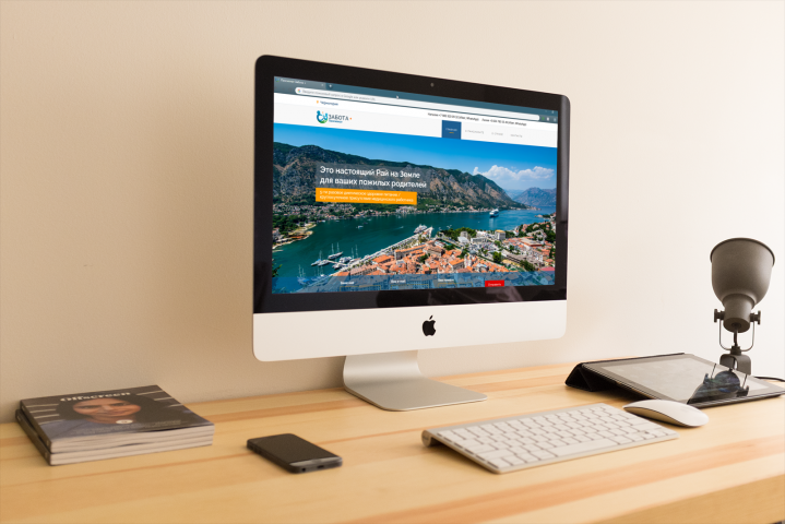 Пансионат в Черногории